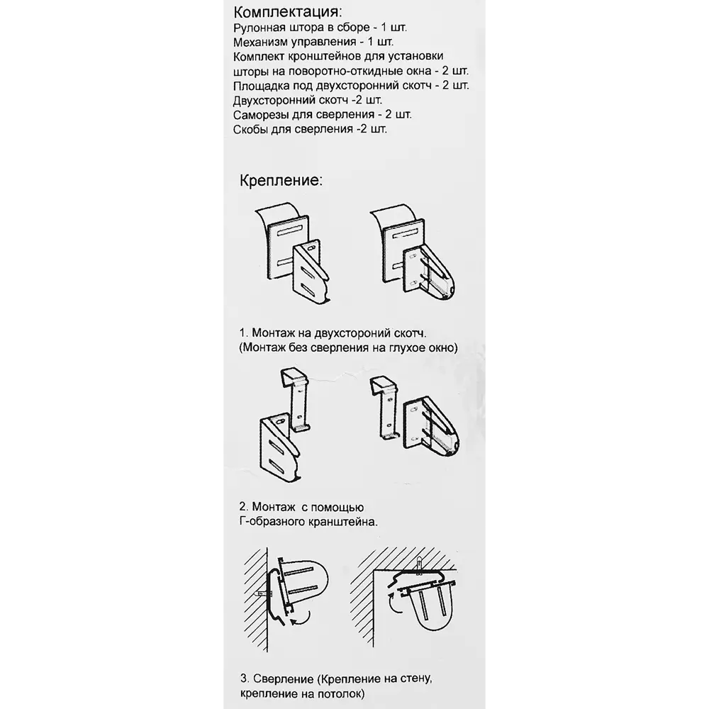 Штора рулонная день-ночь Лечче 100x160 см серо-молочная MIAMOZA STLM-2047337 - Вид №5