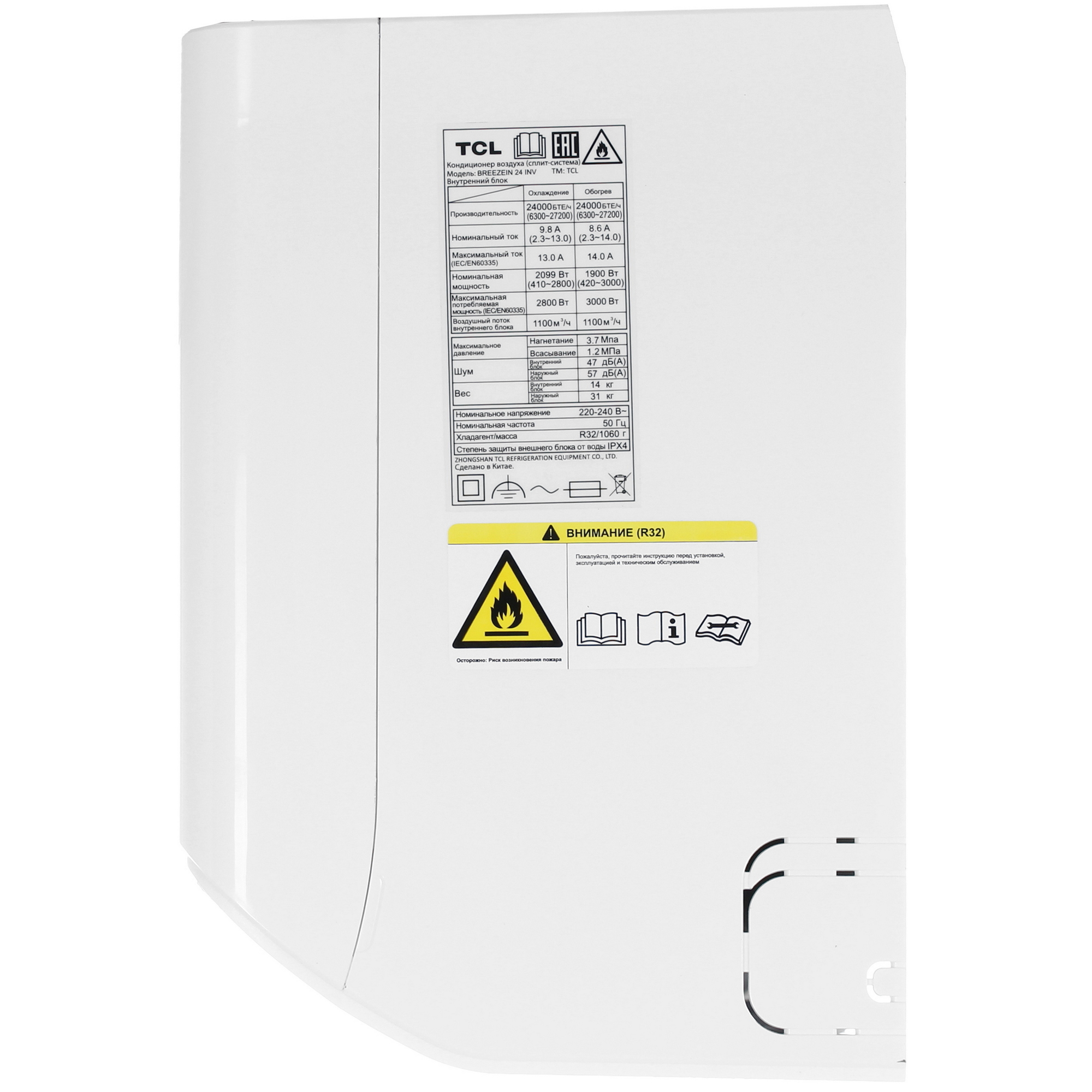 5499168 Кондиционер настенный сплит-система TCL BREEZEIN 24 INV белый STDN-0073601 - Вид №2