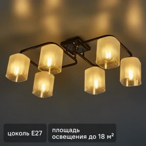 Люстра потолочная Stile 9160-6 6 ламп