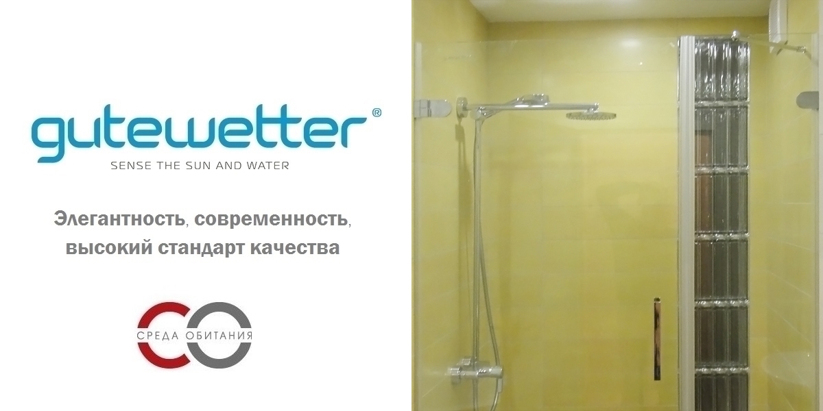 150X150GV002B Душевое ограждения на борт вынны GUTEWETTER Германия LUX - Вид №1