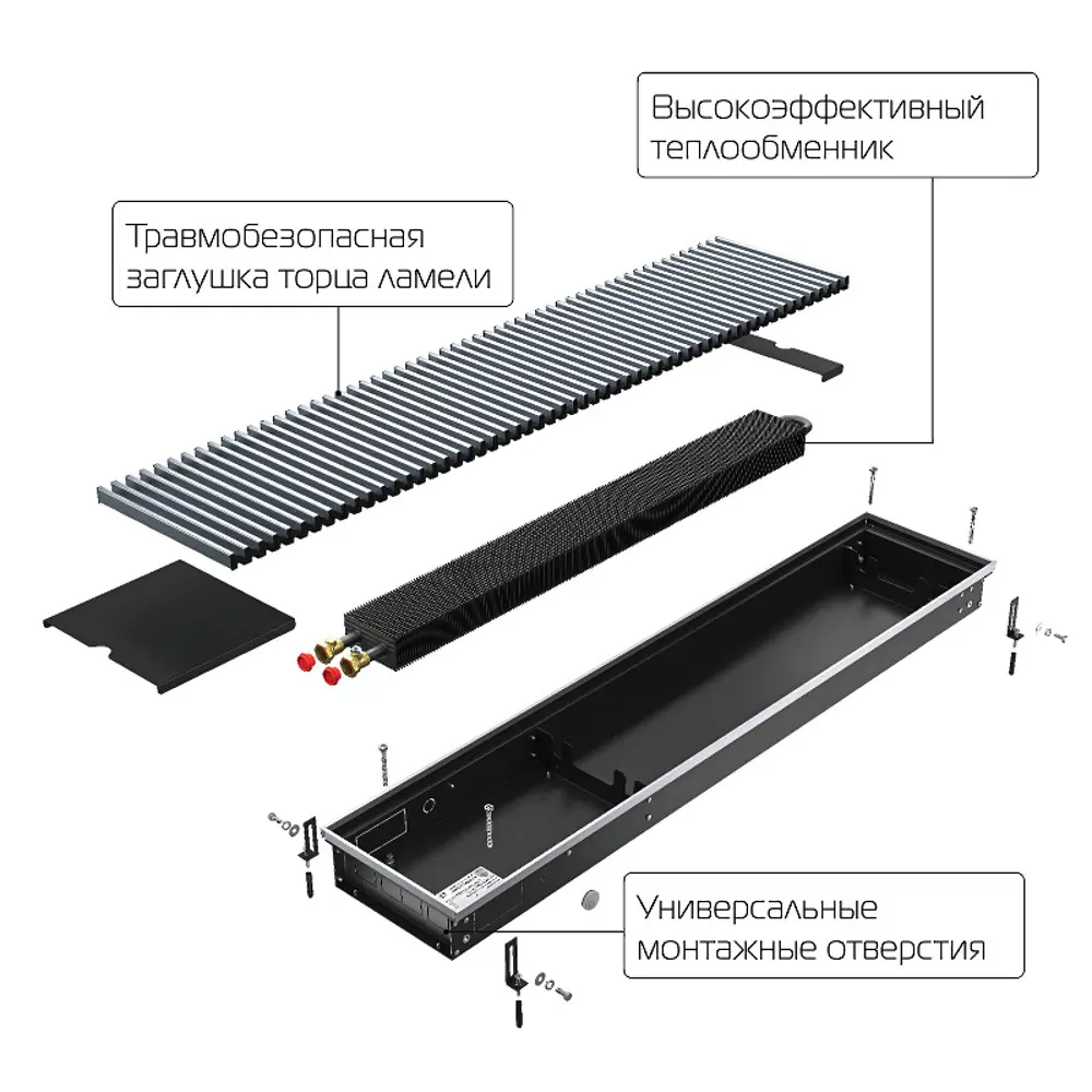 Внутрипольный конвектор Royal Thermo Atrium 1200x300x90 мм боковое подключение 1 теплообменник с решеткой STLM-2014014 - Вид №3