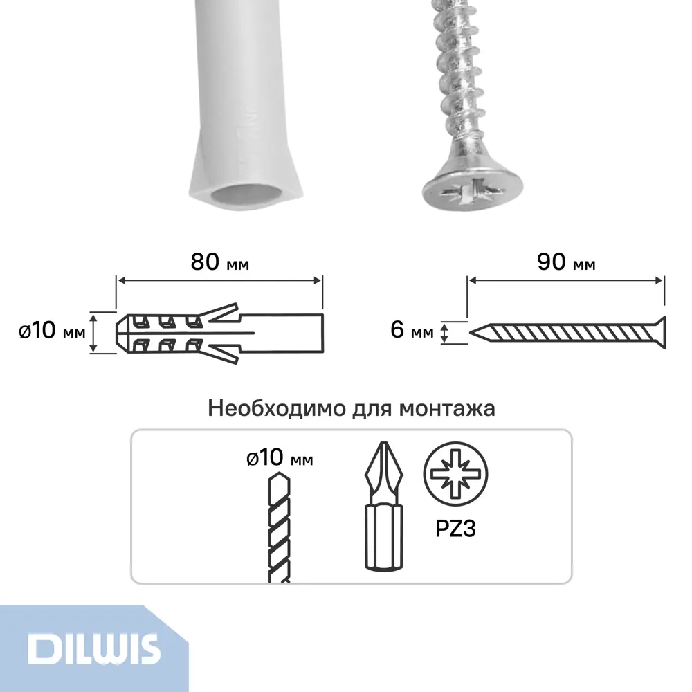 Дюбель распорный нейлоновый Dilwis 10x80мм 14 шт. в комплекте с шурупом STLM-2043685 - Вид №1