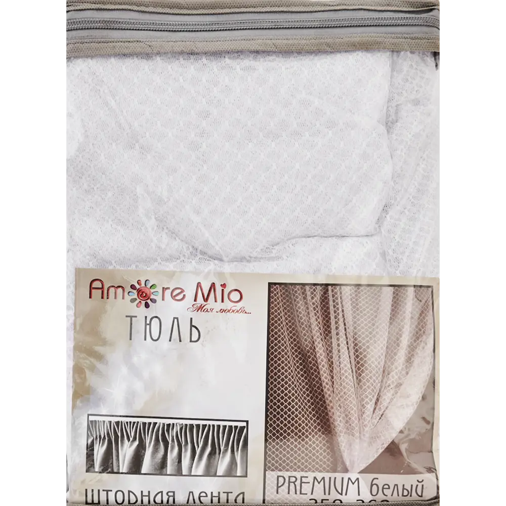 Тюль на ленте «Сетка Zigzag» 250x260 см цвет белый AMORE MIO STLM-2125674 - Вид №7