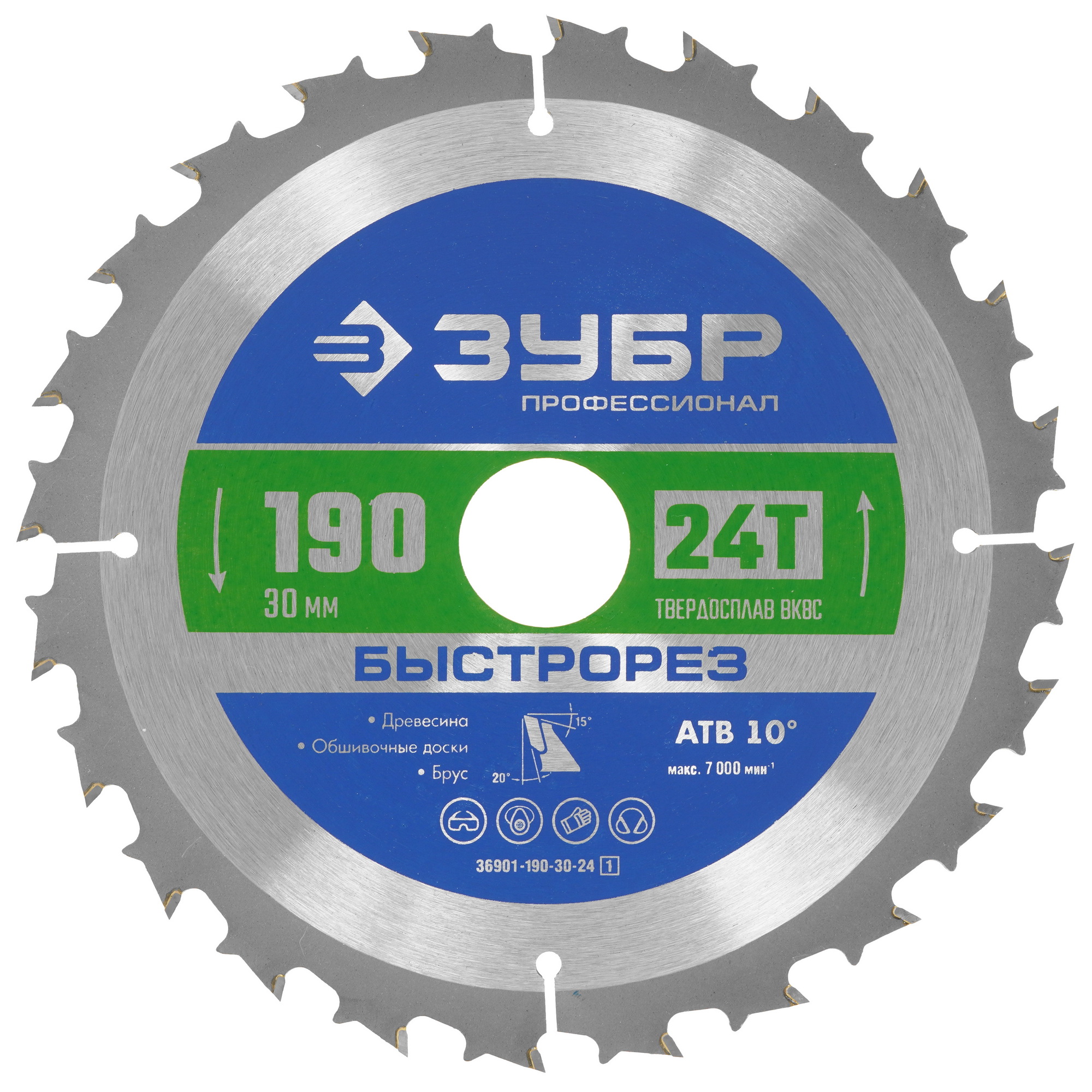Диск пильный Зубр 36901-190-30-24 9107709 STDN-0129925