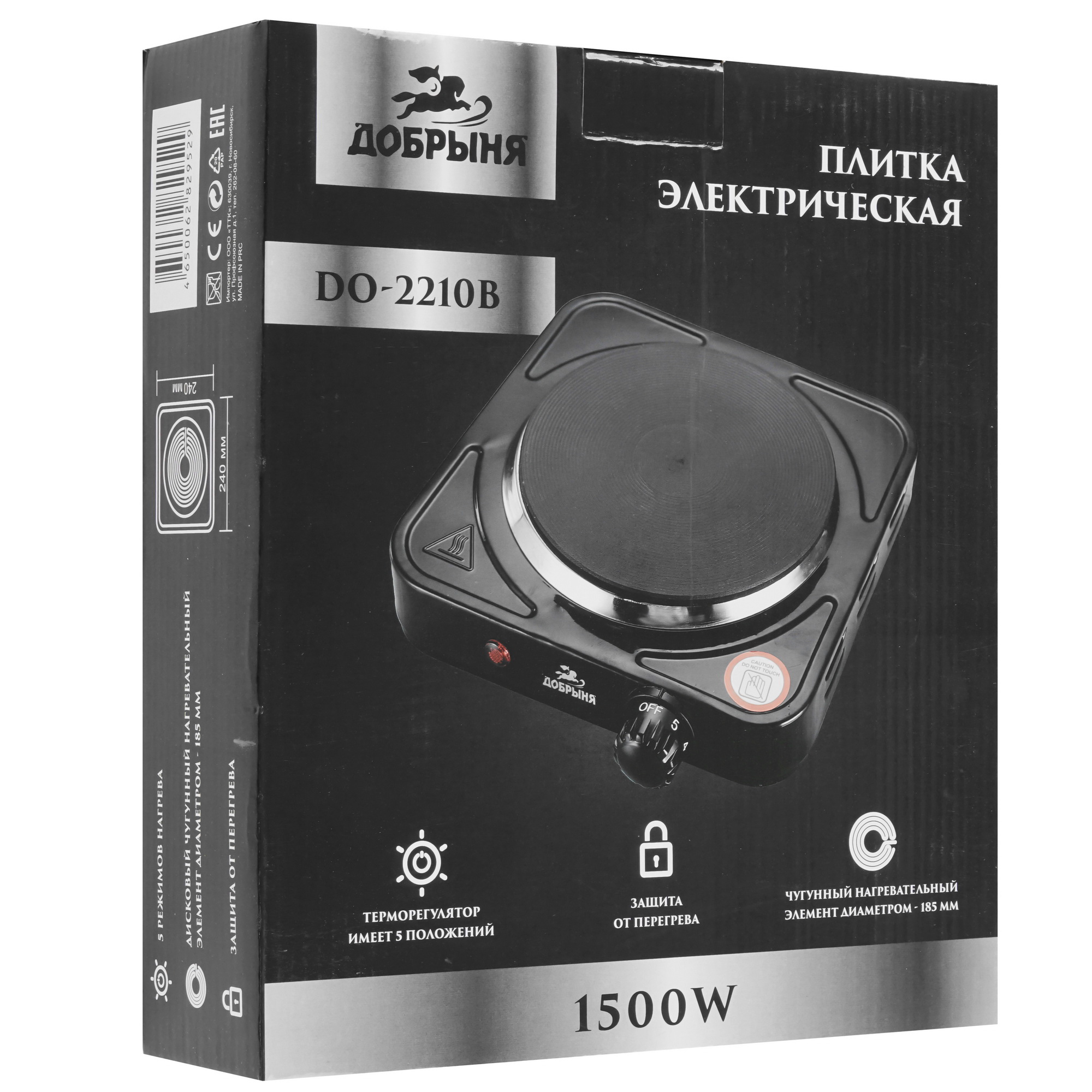 9213022 Плита компактная электрическая Добрыня DO-2210B черный STDN-0006251 - Вид №6