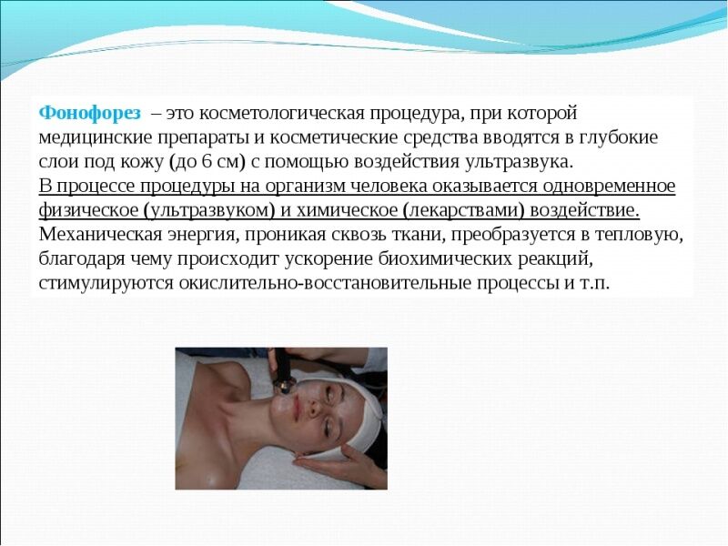 29448 Аппарат ультразвукового фонофореза NOVA NV-A02 Nova NewFace (НОВА НьюФейс)  - Вид №4