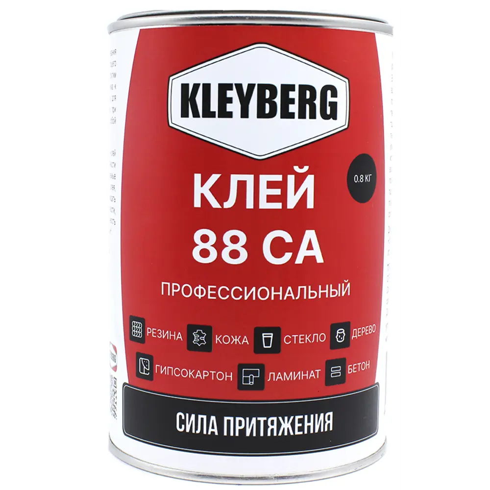 Клей контактный Kleyberg 88-СА профессиональный 1 л STLM-2093952