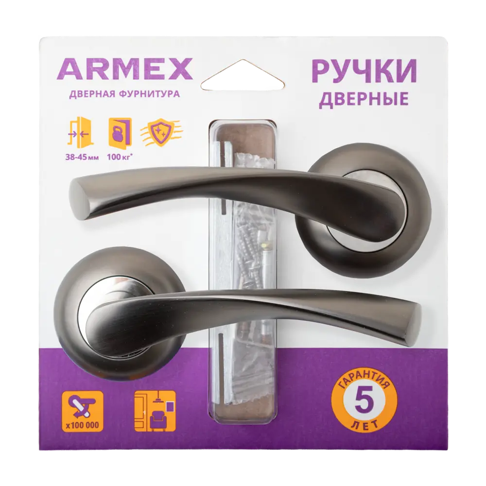 Дверная ручка на розетке Armex H-14023-A без запирания цвет графит STLM-2007552 - Вид №3