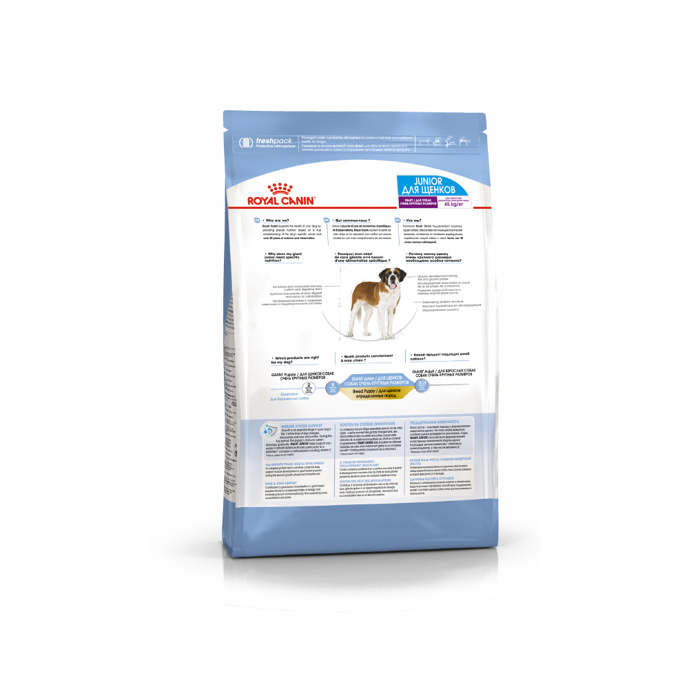 ПР0050008 Корм для щенков Size Giant Junior для гигантских пород сух. 3,5кг ROYAL CANIN  - Вид №1