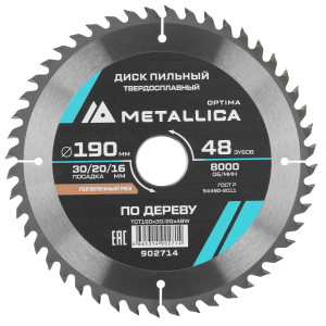 Диск пильный Metallica 902714 9120692