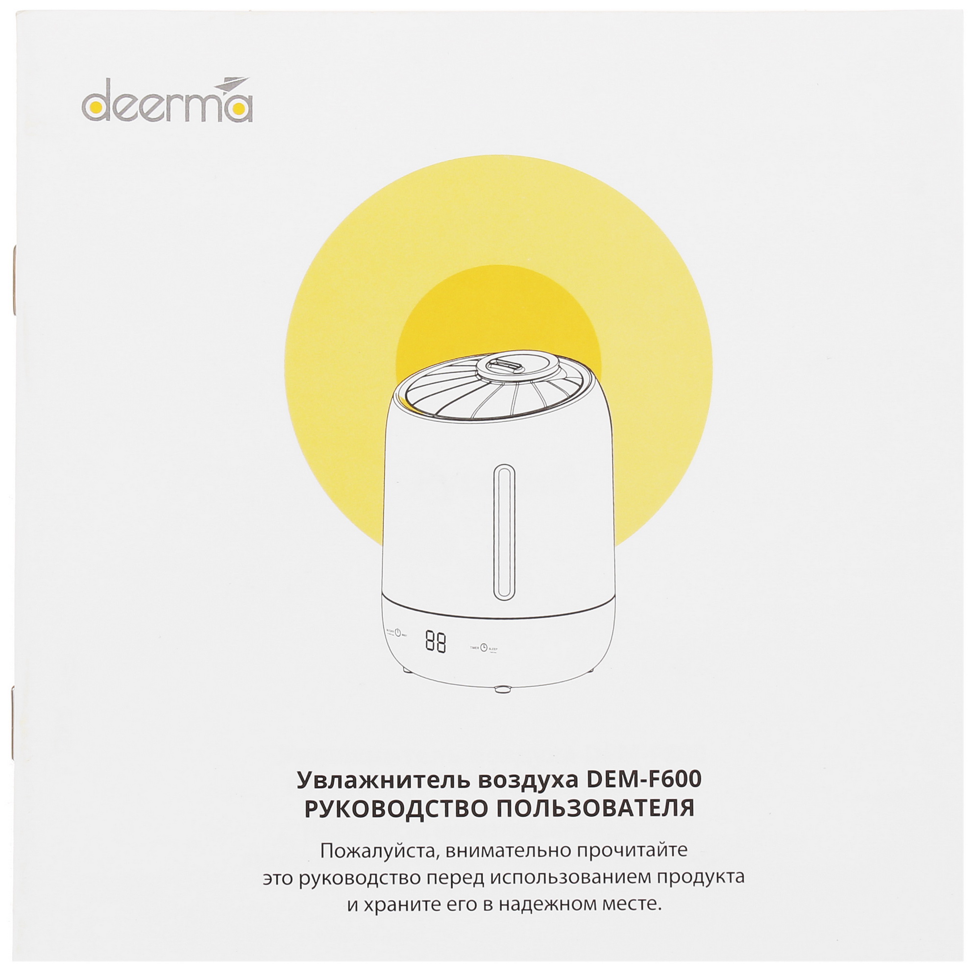 8193371 Увлажнитель воздуха Deerma Humidifier White DEM-F600 STDN-0090026 - Вид №5