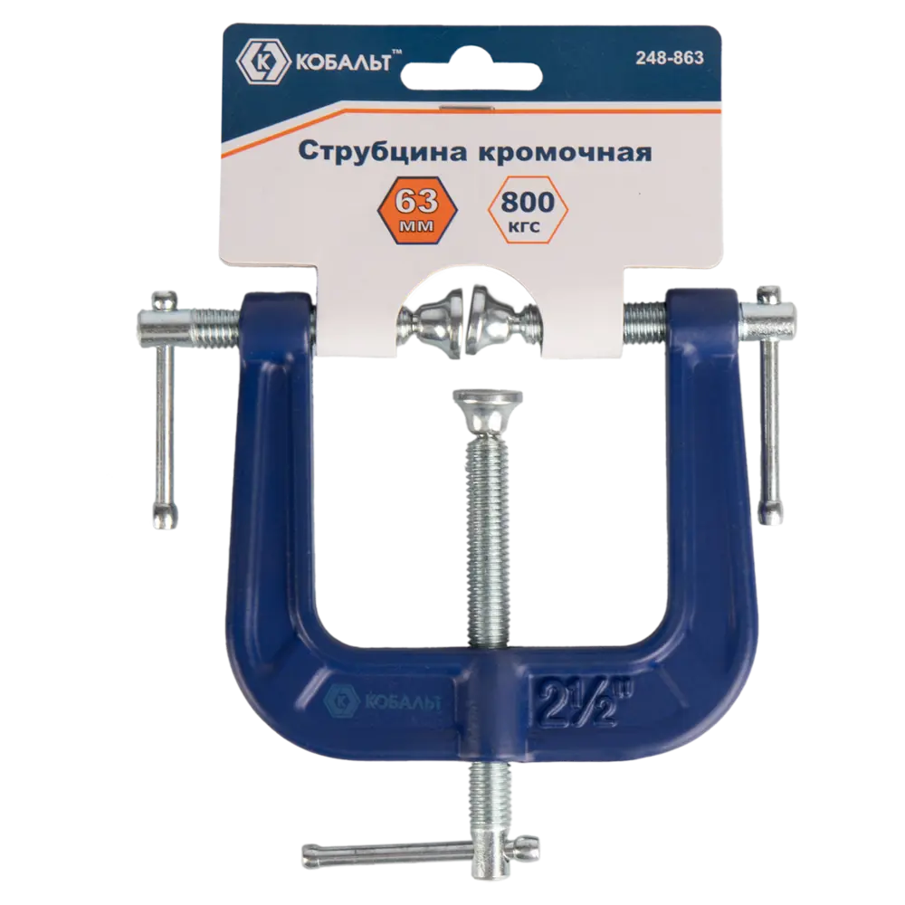 Струбцина G-образная Кобальт 248-863 для надёжной фиксации 89374032 STLM-1543132 - Вид №2