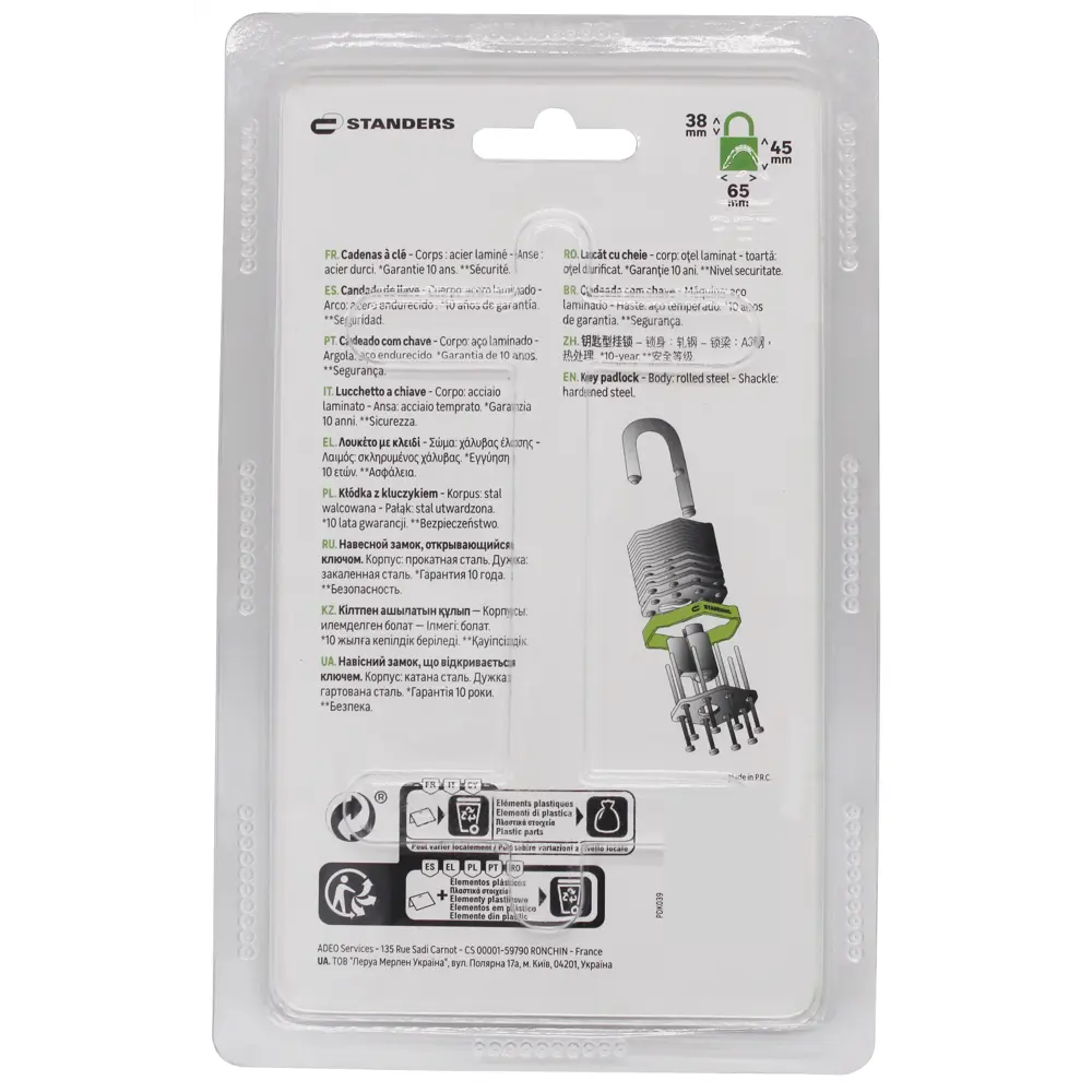 Навесной замок Standers с влагозащитой и автоматической блокировкой 82247268 STLM-0023030 - Вид №3