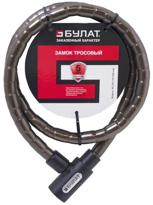 91089614 Замок велосипедный тросовый Булат ЧТ 257 (d18x1200) 3 кл. STLM-0478404