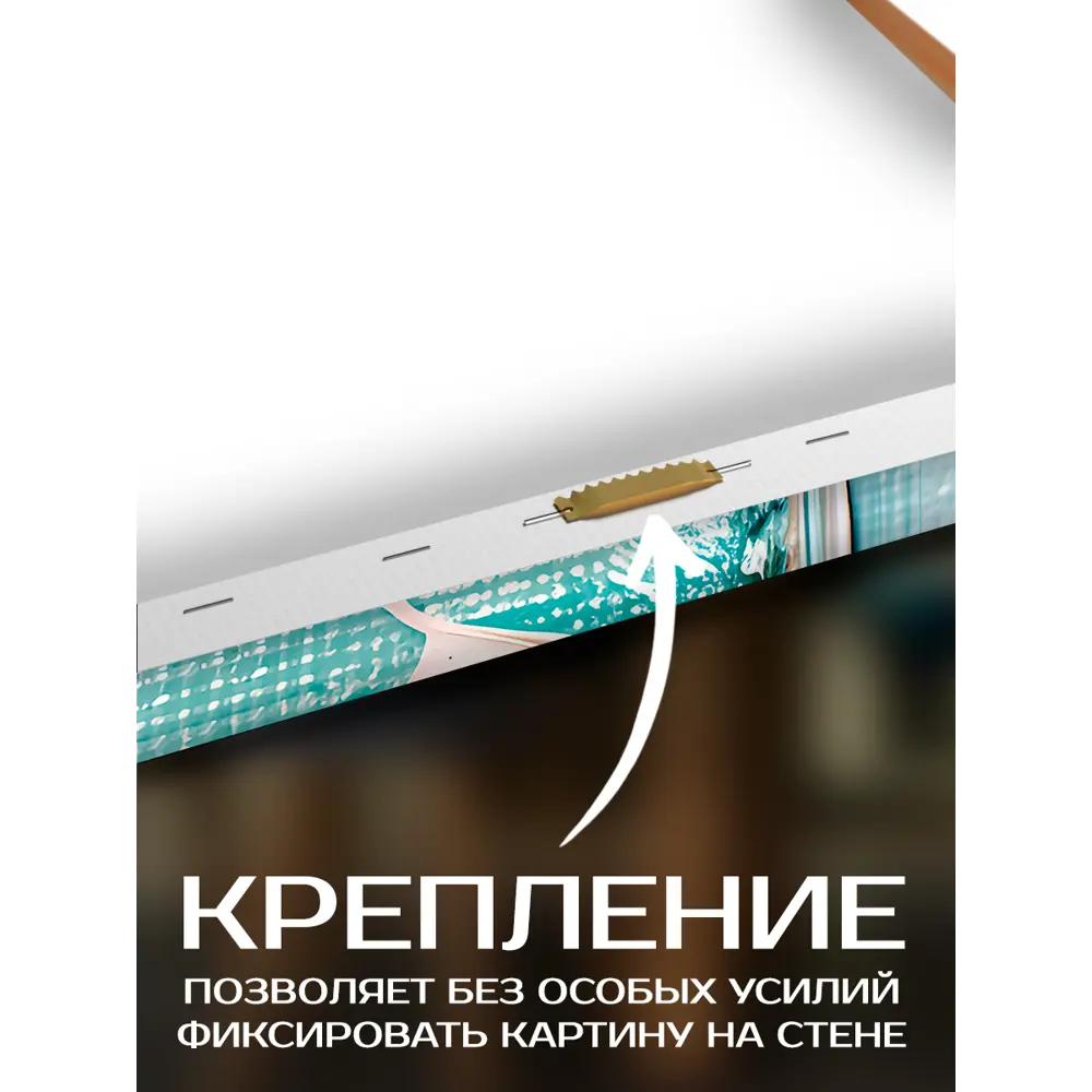 Картина Нежность масла 40x50 см FBRUSH STLM-2136707 - Вид №4