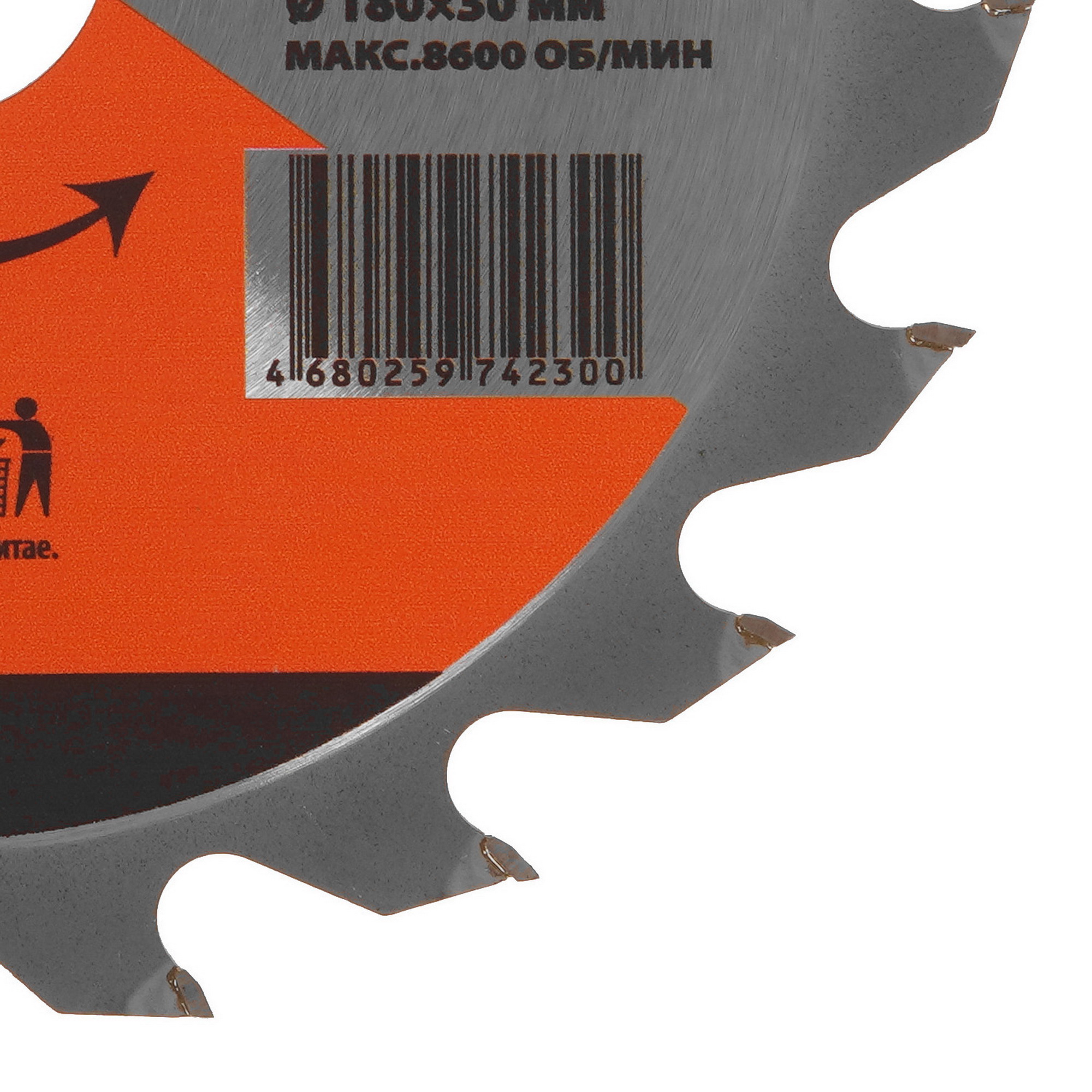 Диск пильный ЕРМАК 666-040 9203503 STDN-0079351 - Вид №1