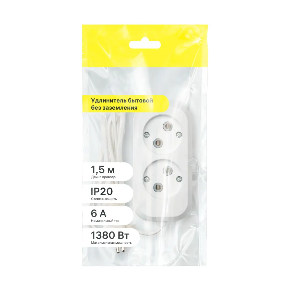 Удлинитель бытовой 2x0.75 1.5 2 розетки без заземления 1380 Вт цвет белый Santreyd STLM-2124377 - Вид №1