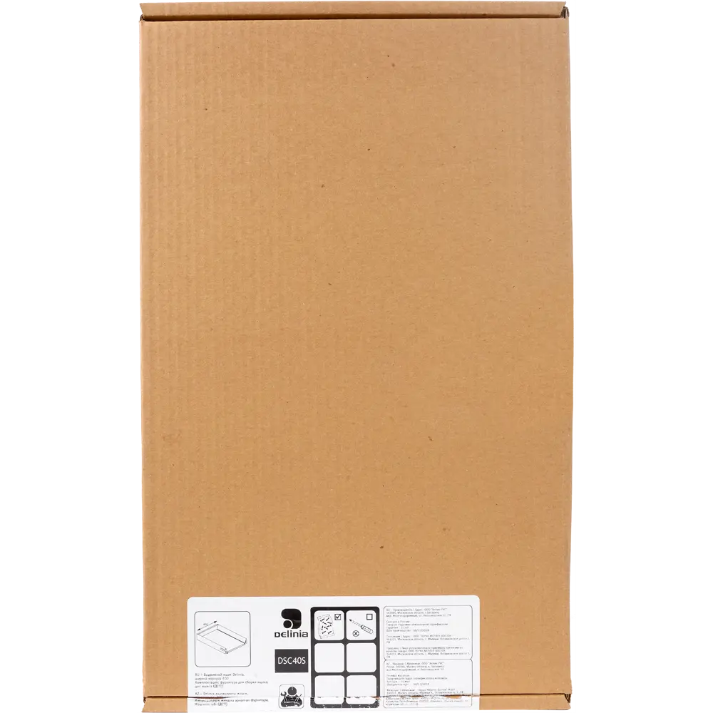 Ящик Delinia низкий с доводчиком 34.2x8.6х48 см, металл, цвет белый STLM-2128640 - Вид №2