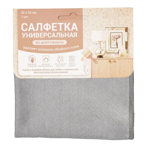 Салфетка для уборки 32x32 см цвет серый