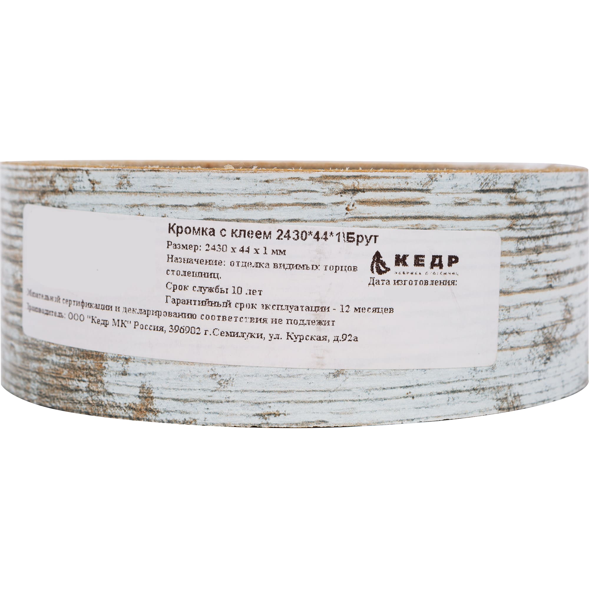 82113227 Кромка «Брут» для столешницы, 240х4.4 см Santreyd  - Вид №2