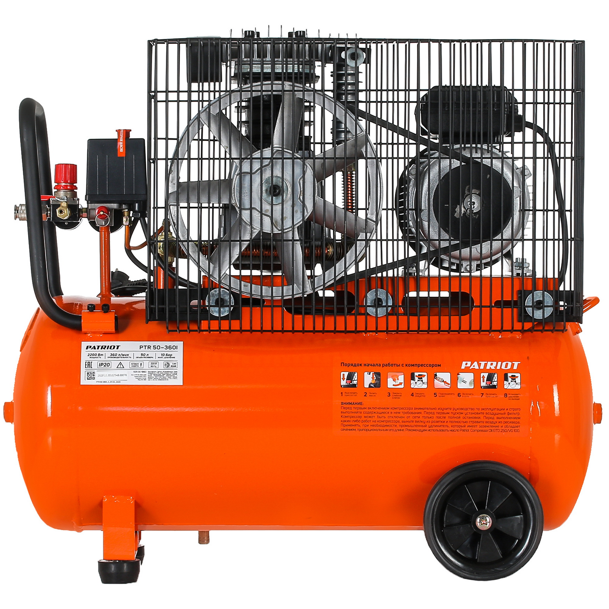 Компрессор поршневой масляный Patriot PTR 50-360I 8192883 STDN-0008783 - Вид №8