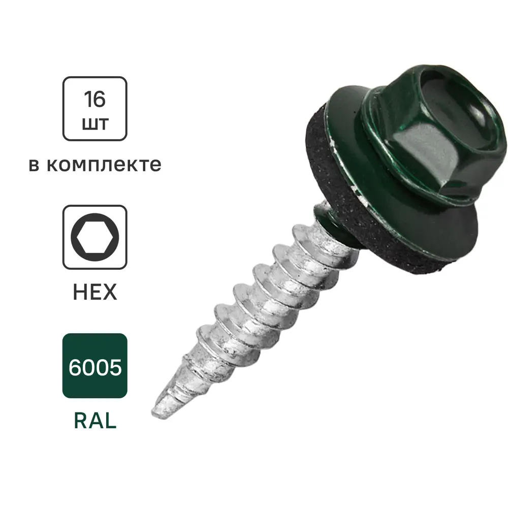 Кровельные саморезы Standers с буром для металлочерепицы и профнастила 89213060 STLM-1010048