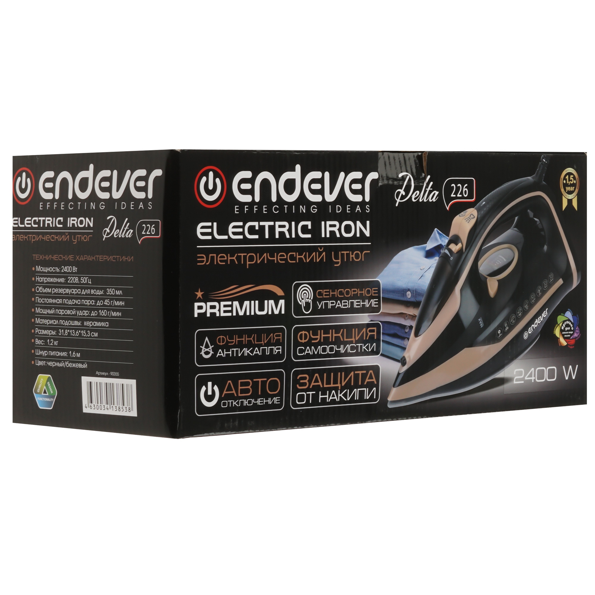 9973843 Утюг Endever Delta-226 черный STDN-0049884 - Вид №9