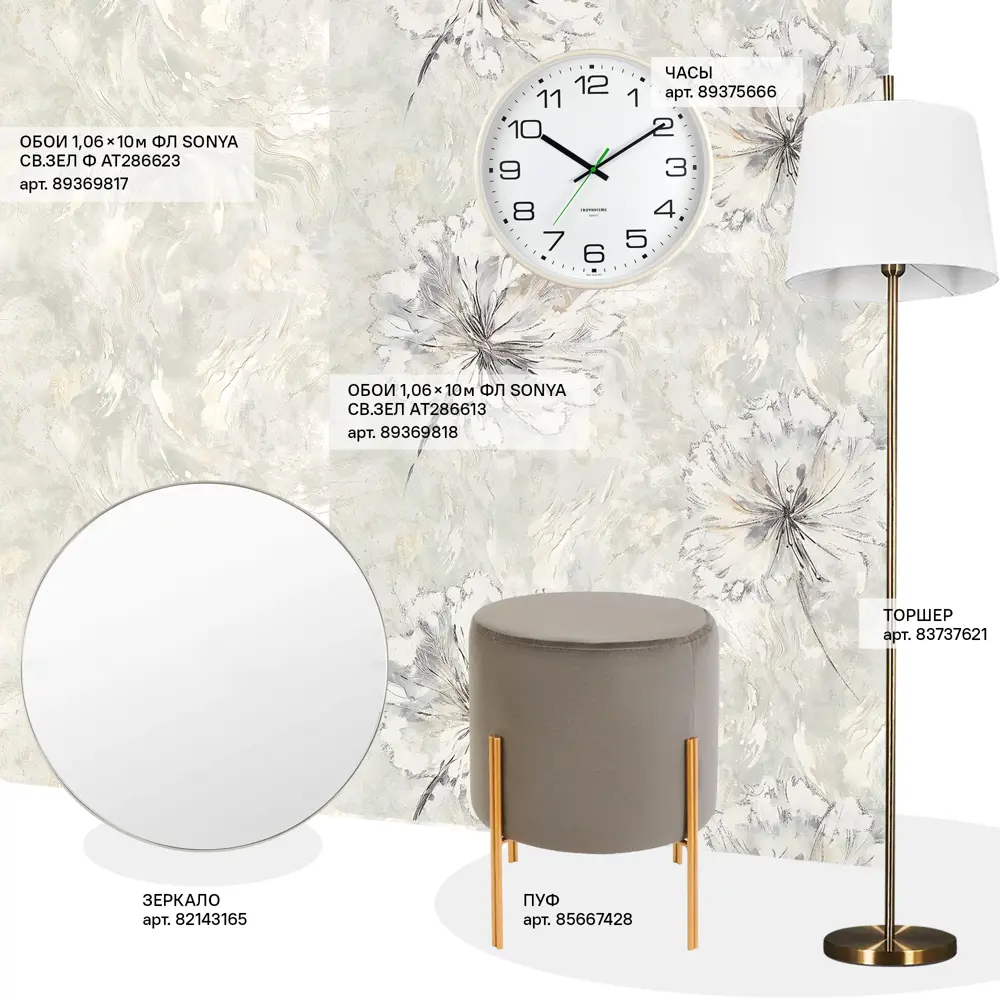 Торшер Freya с текстильным абажуром для уютного освещения 83737621 STLM-0043950 - Вид №12