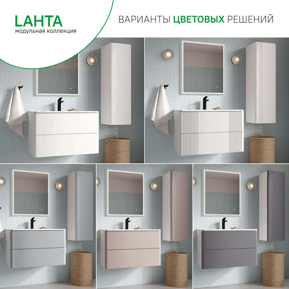 IDDIS Lahta - Подвесная тумба 80 см с керамической раковиной 89371283 STLM-1584570 - Вид №8