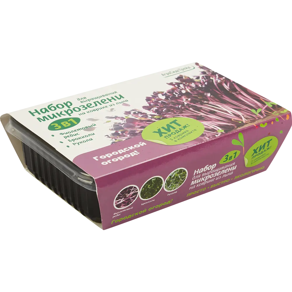 АГРОСИДСТРЕЙД - Набор для выращивания микрозелени Редис, Брокколи, Рукола с льняными ковриками 84467991 STLM-0050505