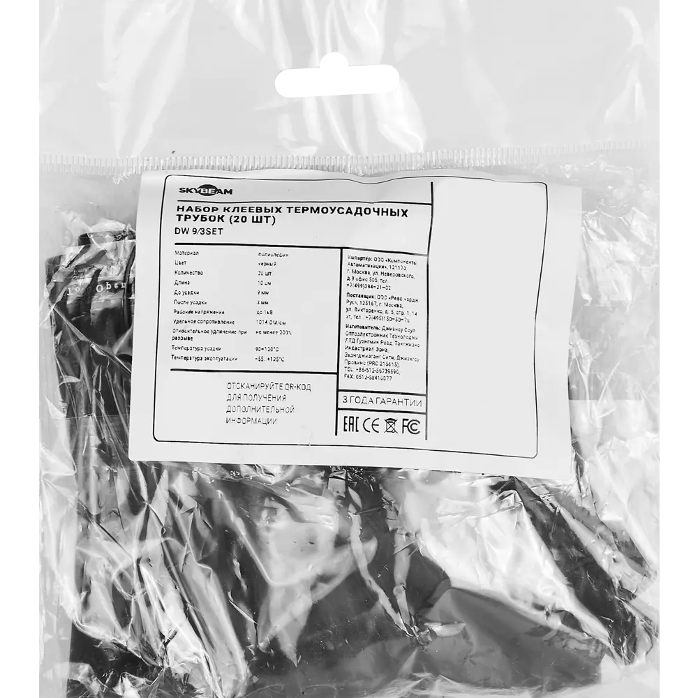 Термоусадочная трубка SKYBEAM 3 мм для защиты кабелей 87507358 STLM-0074284 - Вид №2