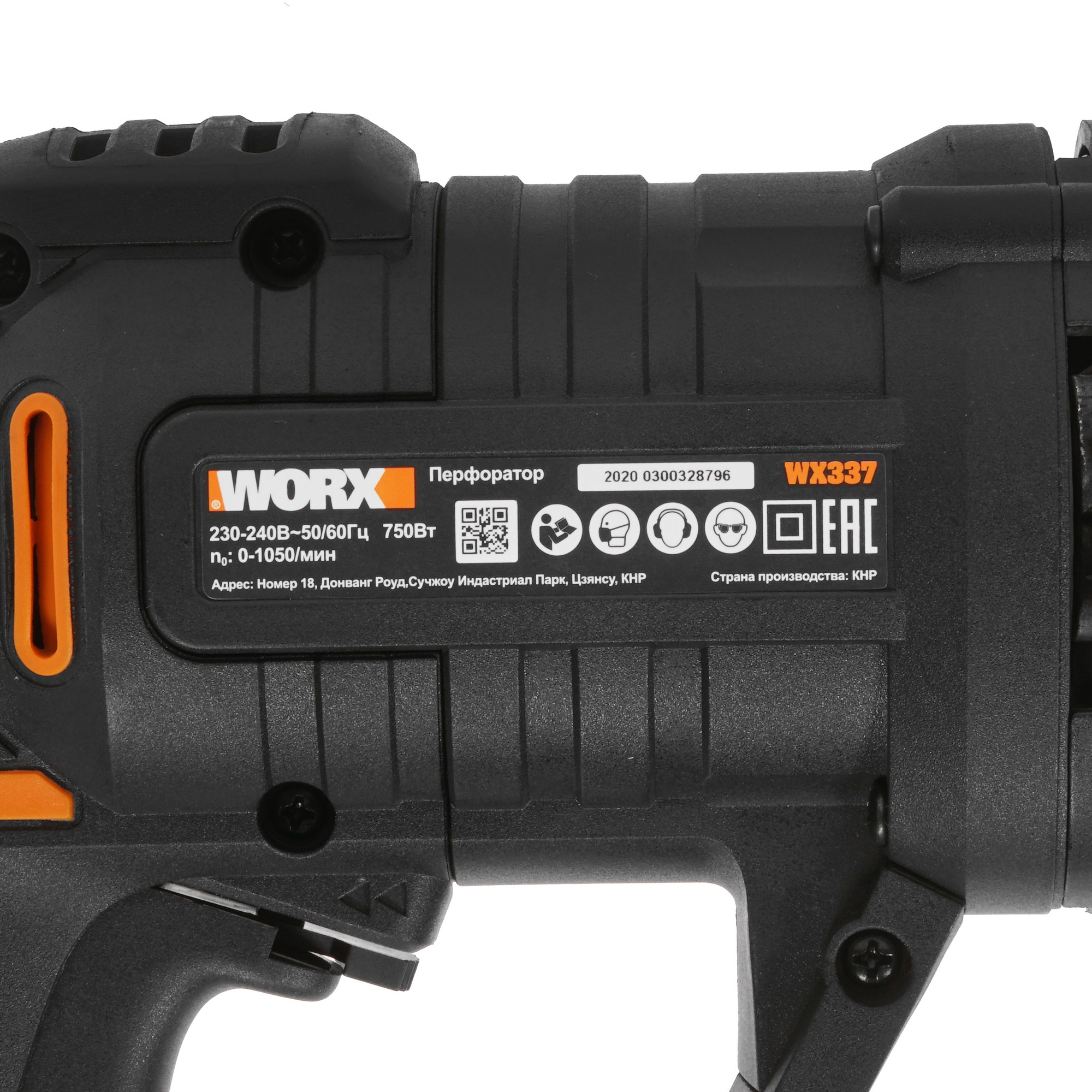 Перфоратор Worx WX337 5325103 STDN-0001361 - Вид №2