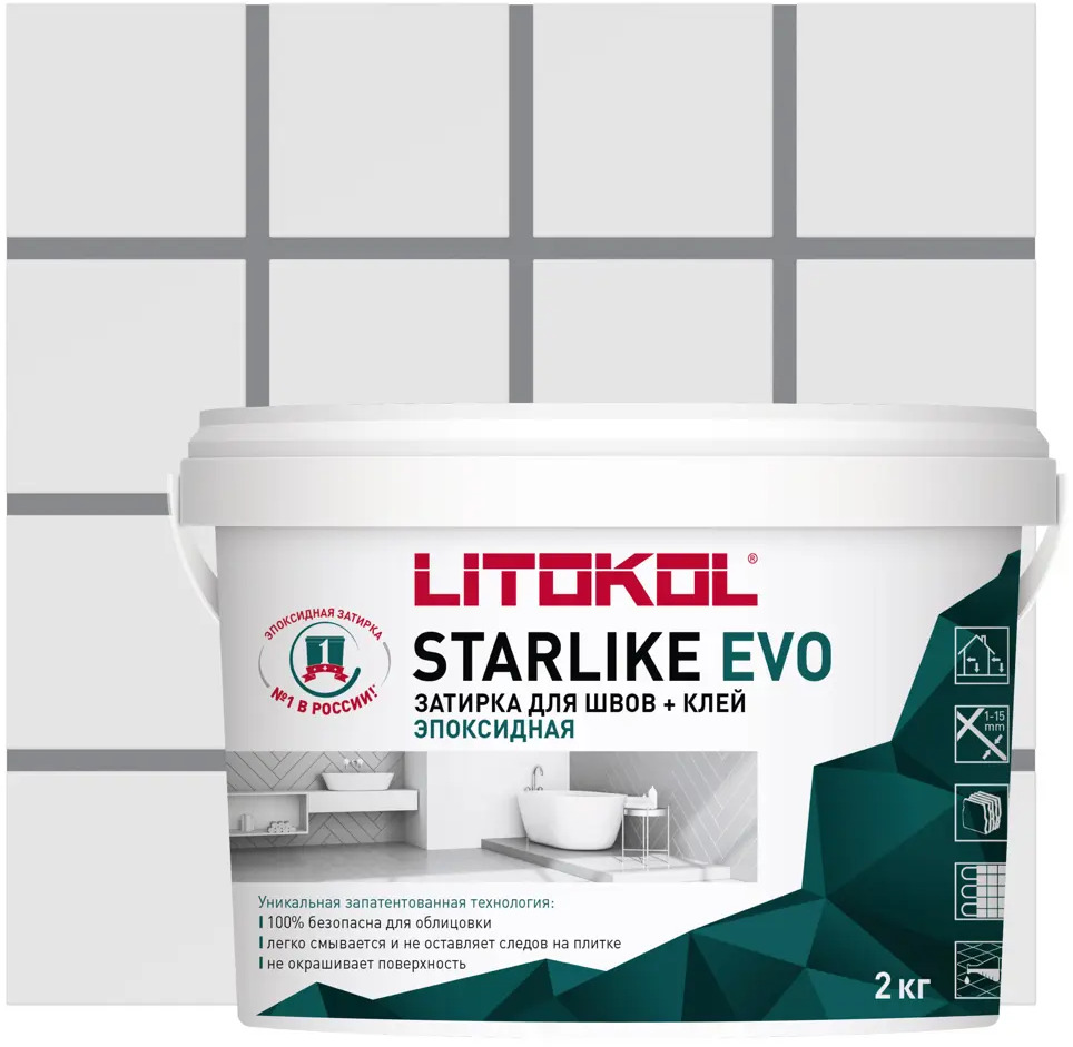 Эпоксидная затирка Litokol Starlike Evo серый шёлк - универсальное решение для плитки 82860191