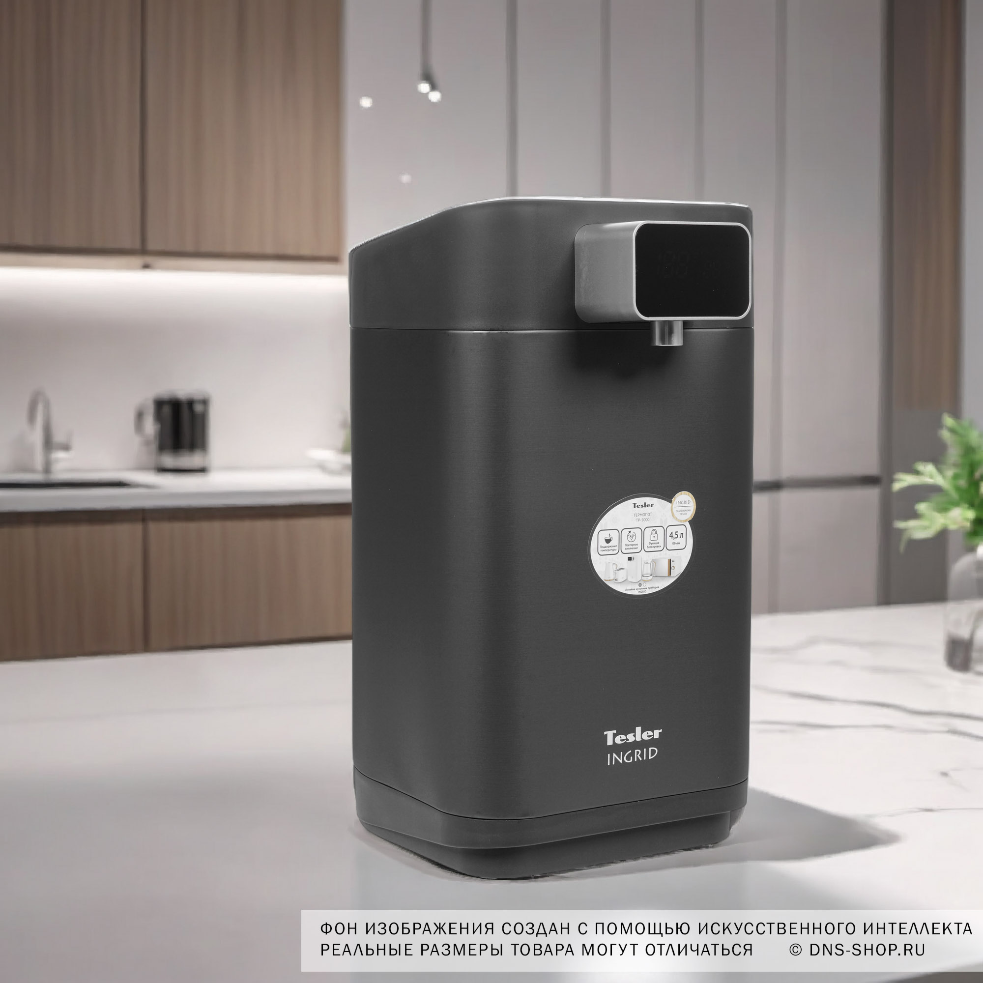 8161062 Термопот TESLER TP-5000 серый STDN-0114263 - Вид №9