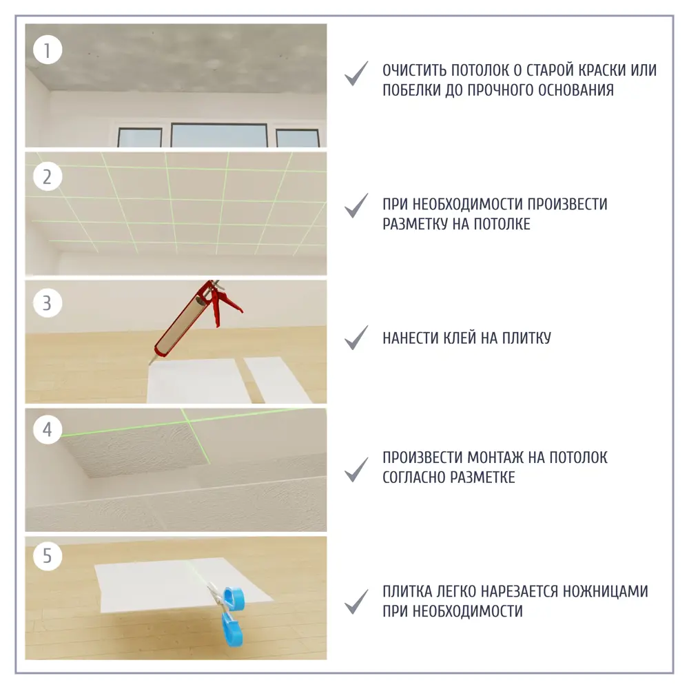 Панель потолочная Grace Марс 500x500 мм STLM-2077006 - Вид №7