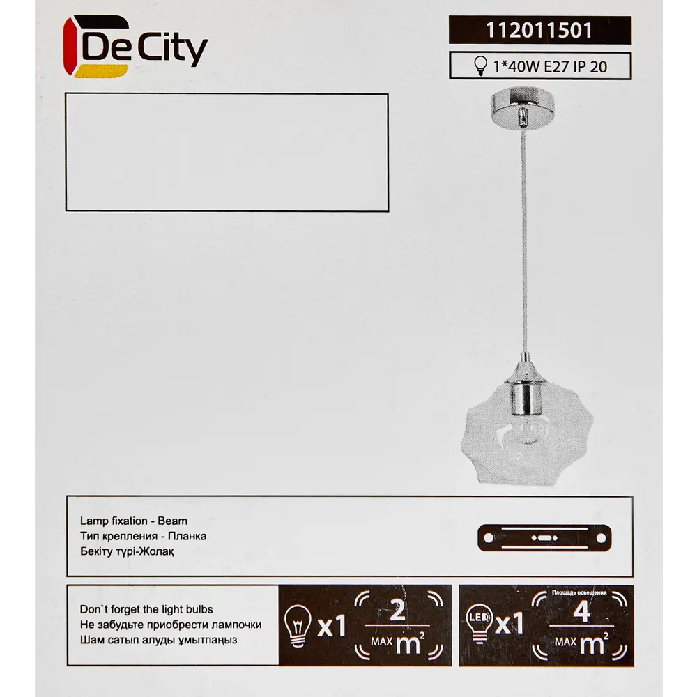 Светильник подвесной De City Соло 40 Вт E27 220 В черный/золотистый 88038456 STLM-2005341  - Вид №7