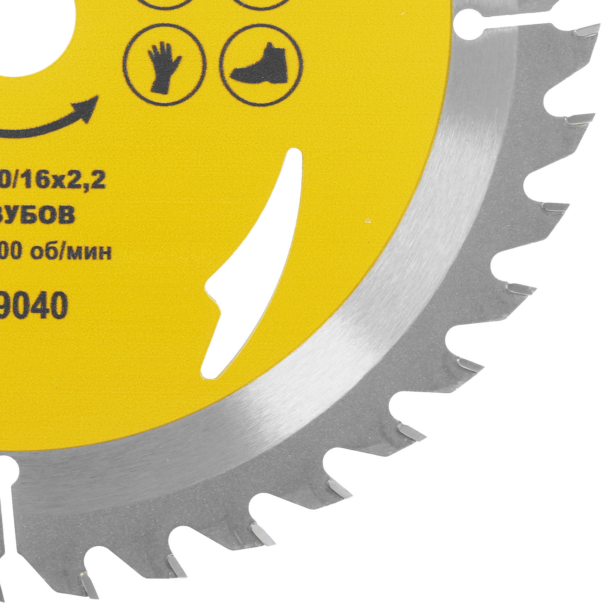 Диск пильный ГРАНИТ 519040 9210011 STDN-0038708 - Вид №1