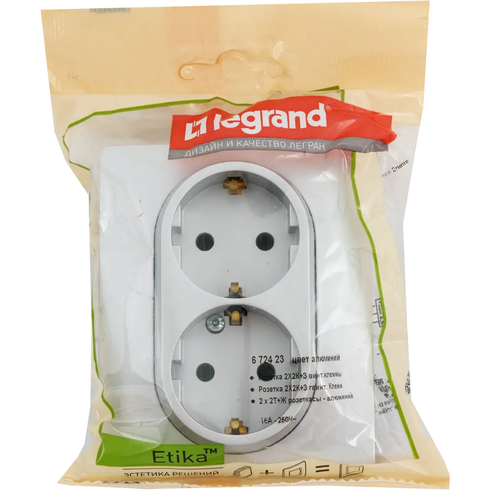 Legrand Etika — двойная розетка с заземлением в алюминиевом исполнении 82496555 STLM-0028728 - Вид №4