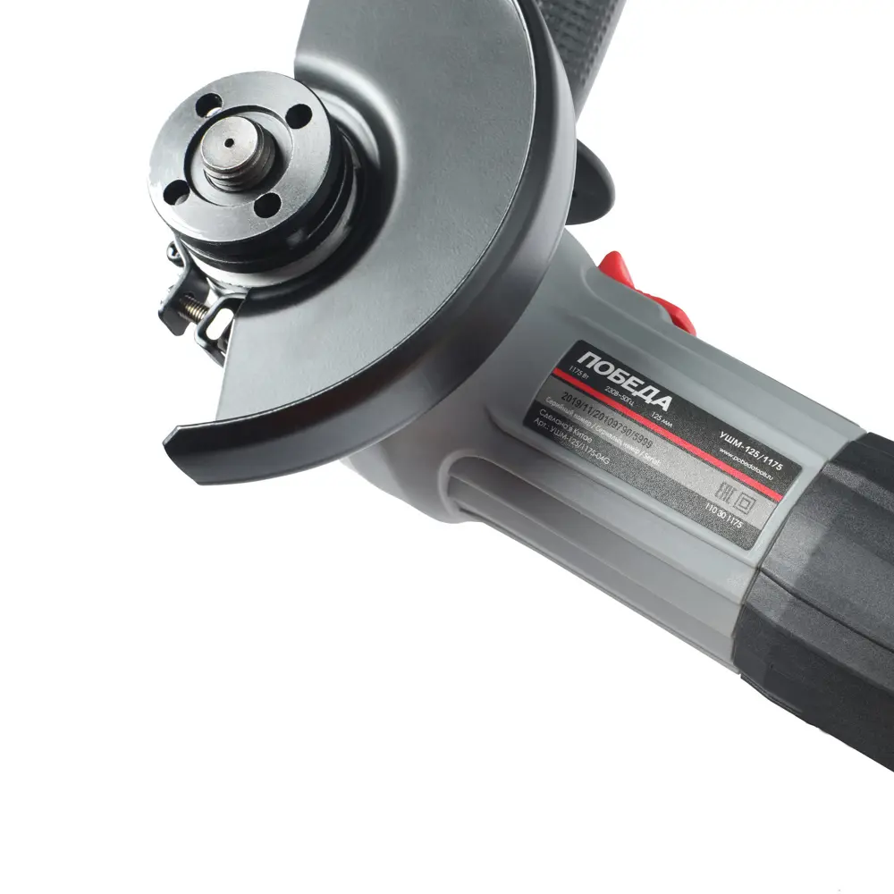 УШМ сетевая Победа 125/1175, 1175 Вт, 125 мм STLM-2158959 - Вид №3