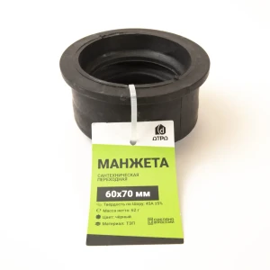 Манжета переходная ДТРД 60x70 мм цвет черный