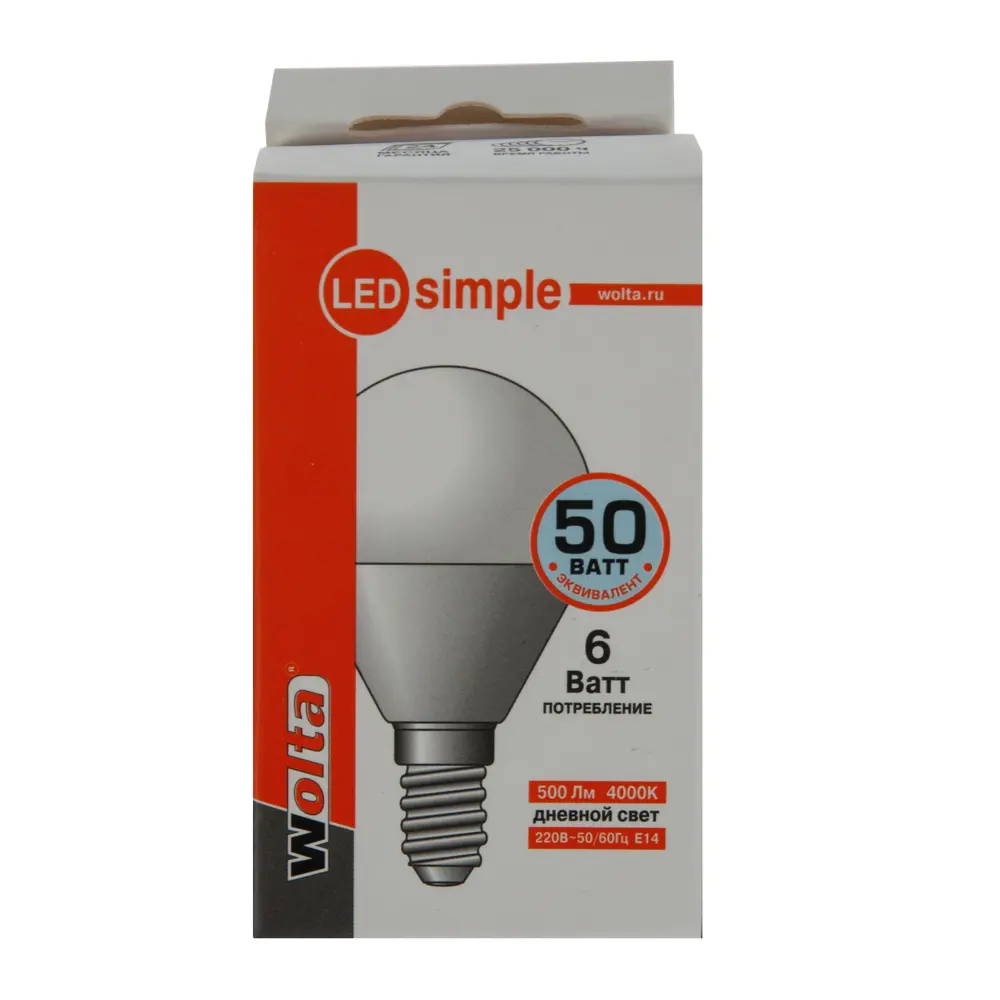 Лампа светодиодная Wolta simple шар E14 6 Вт 500 Лм свет дневной STLM-2081964 - Вид №2