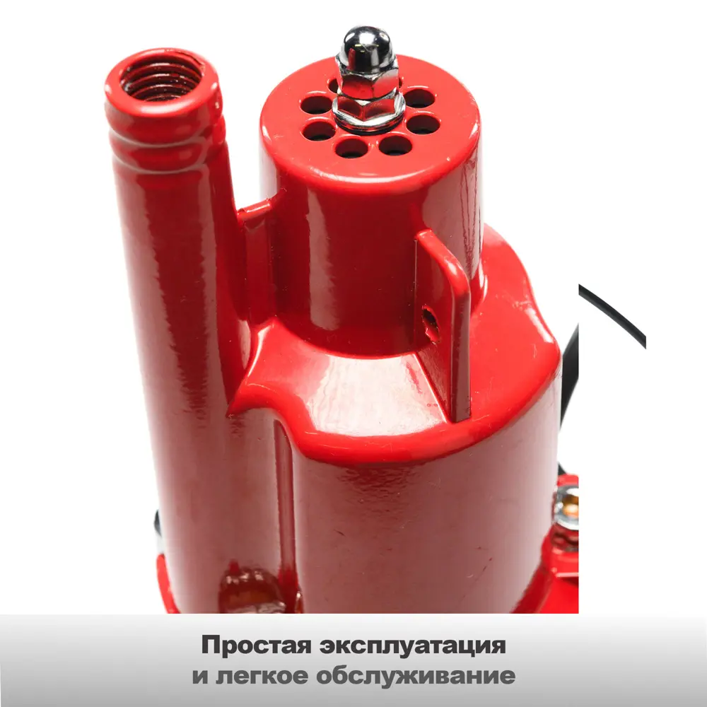 Вибрационный насос Ресанта НВ-22В/10 для чистой воды с верхним забором 89341200 STLM-0950583 - Вид №6