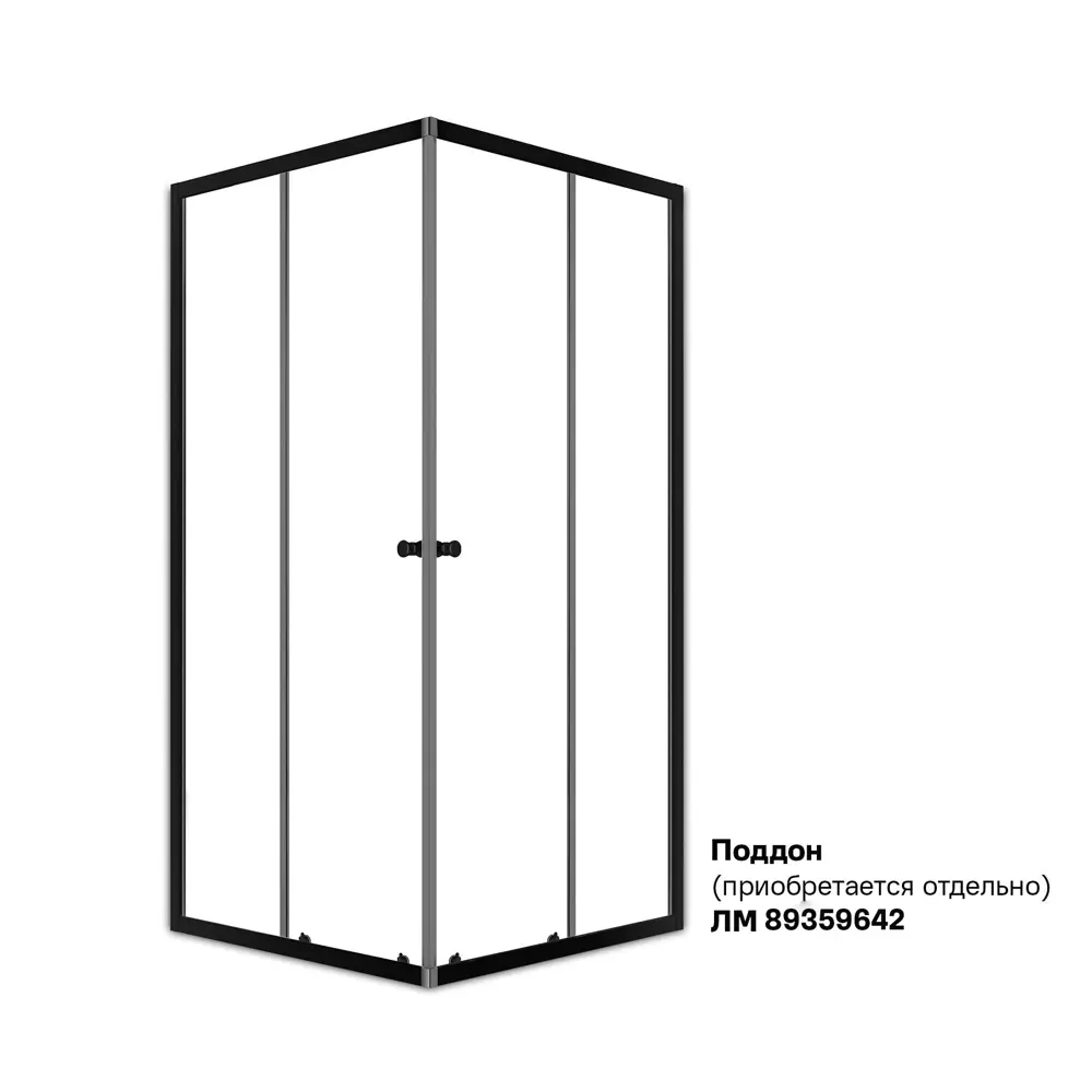 DOMANI-SPA Cube - угловой душевой бокс с раздвижными дверями 90×90 см 89364002 STLM-0984321 - Вид №1