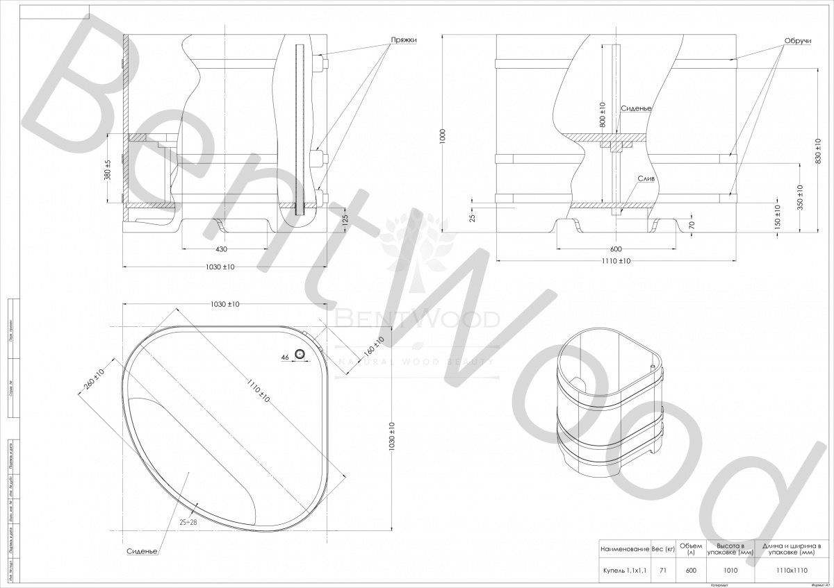 1565 Купель угловая из сращенных ламелей лиственницы 1,03х1,03х1,0 морёная Alyarus  - Вид №6