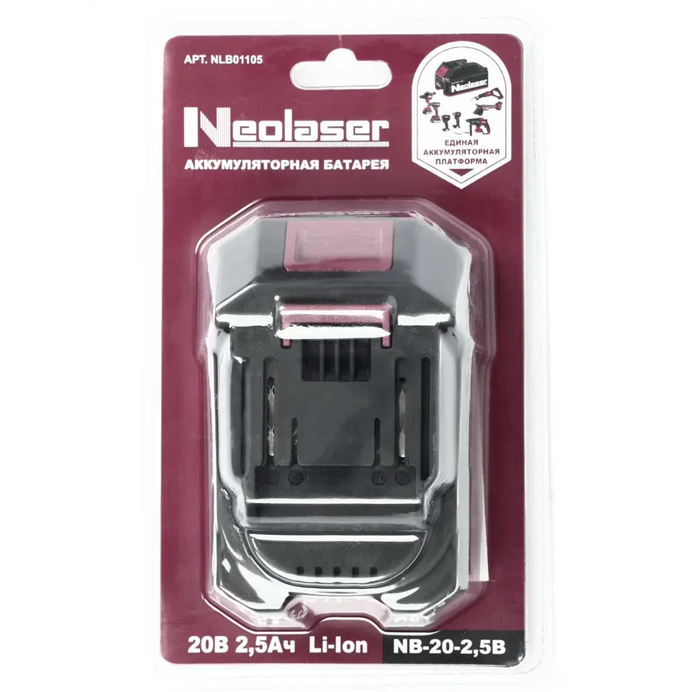 Аккумулятор Neolaser 18V 2.5А·ч для инструментов Neolaser и Makita LXT 89405329 STLM-1574495 - Вид №6