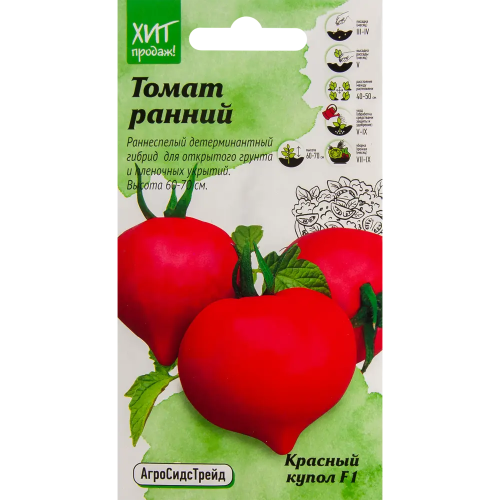 Томат АгроСидСтрейд Красный купол F1 STLM-2206911