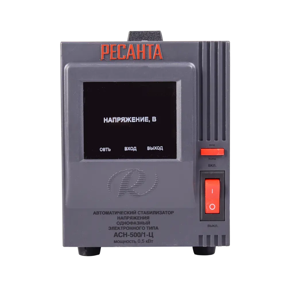 Стабилизатор напряжения Ресанта АСН- 500/1-Ц 0.5 кВт STLM-2109288 - Вид №2