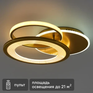 Люстра потолочная светодиодная Escada 10248/3LED с пультом, 21 м², регулируемый белый свет, цвет золотой