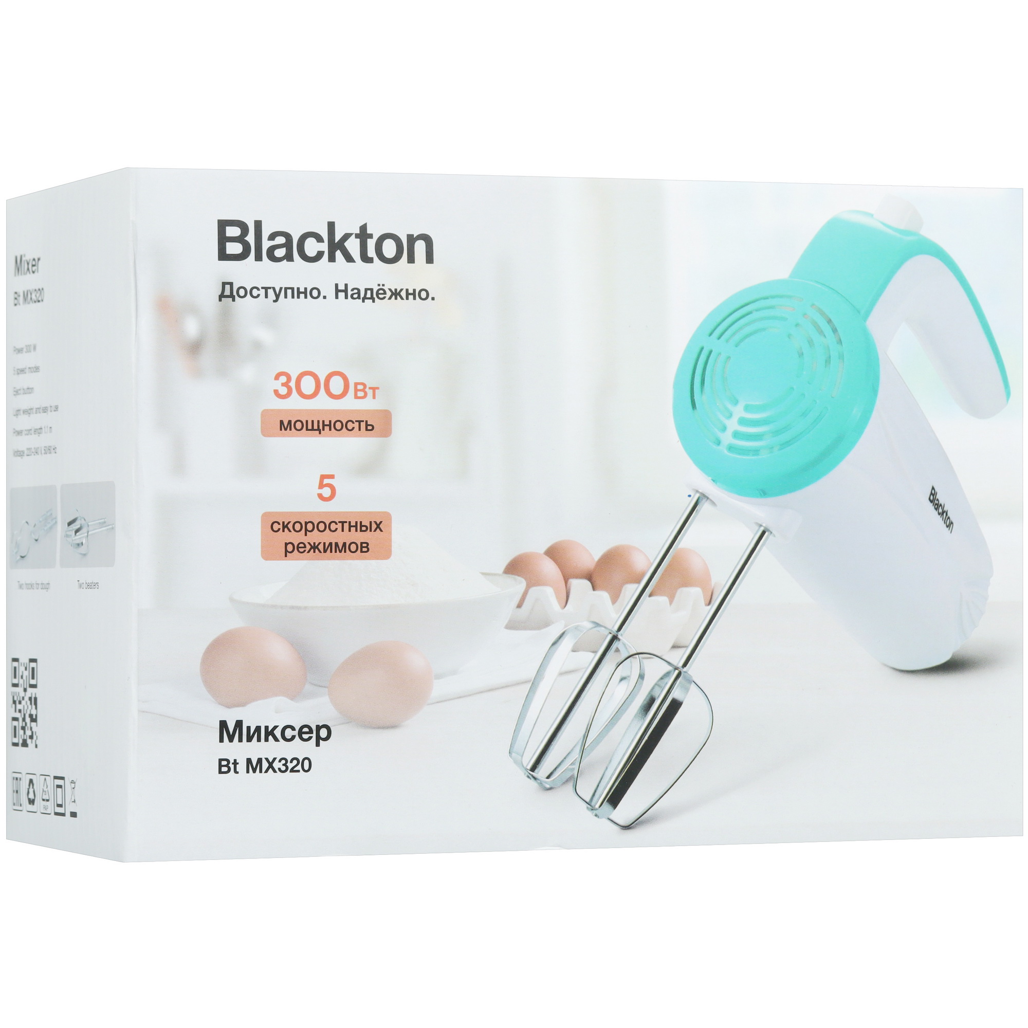 9912453 Миксер Blackton Bt MX320 белый STDN-0119039 - Вид №8