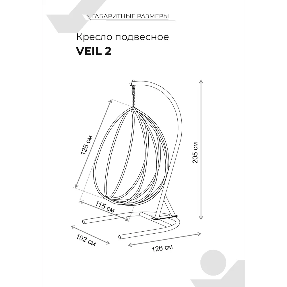 Santreyd VEIL2-LM Подвесное кресло с опорой для террасы и сада 84178015 VE011 STLM-0046909 - Вид №2